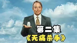 异世界归来的舅舅