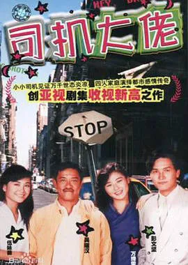 一对对鸳鸯水上漂