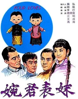 嫩草的香味