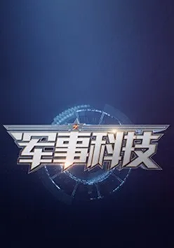 功之怒
