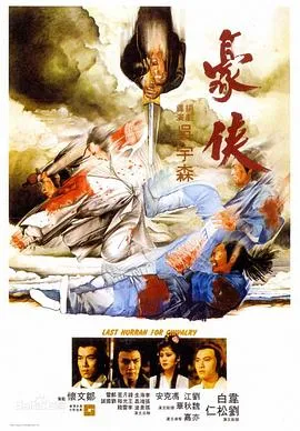 少年透明人
