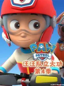 国家破产之日