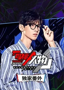 濠江风云